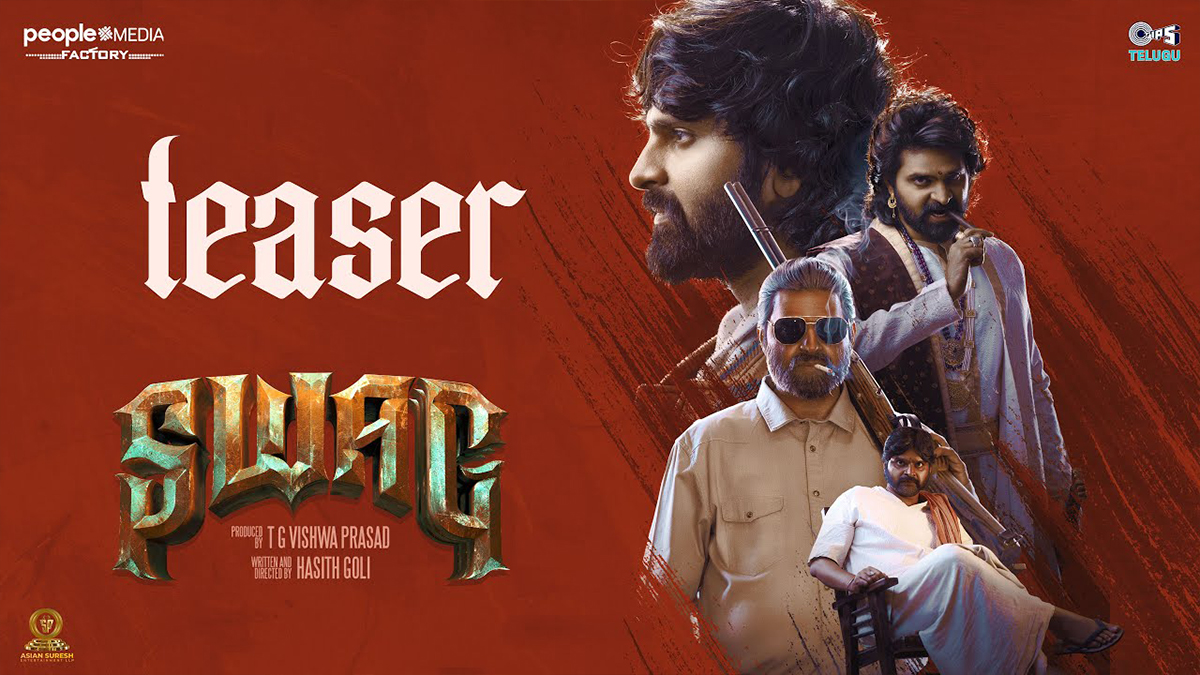 A SWAG-Filled Teaser: Sree Vishnu Shows His Versatility in Four Unique Roles.